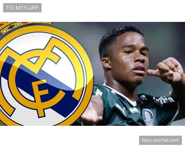 官方:巴西天才前锋恩德里克将于今夏正式登陆皇家马德里